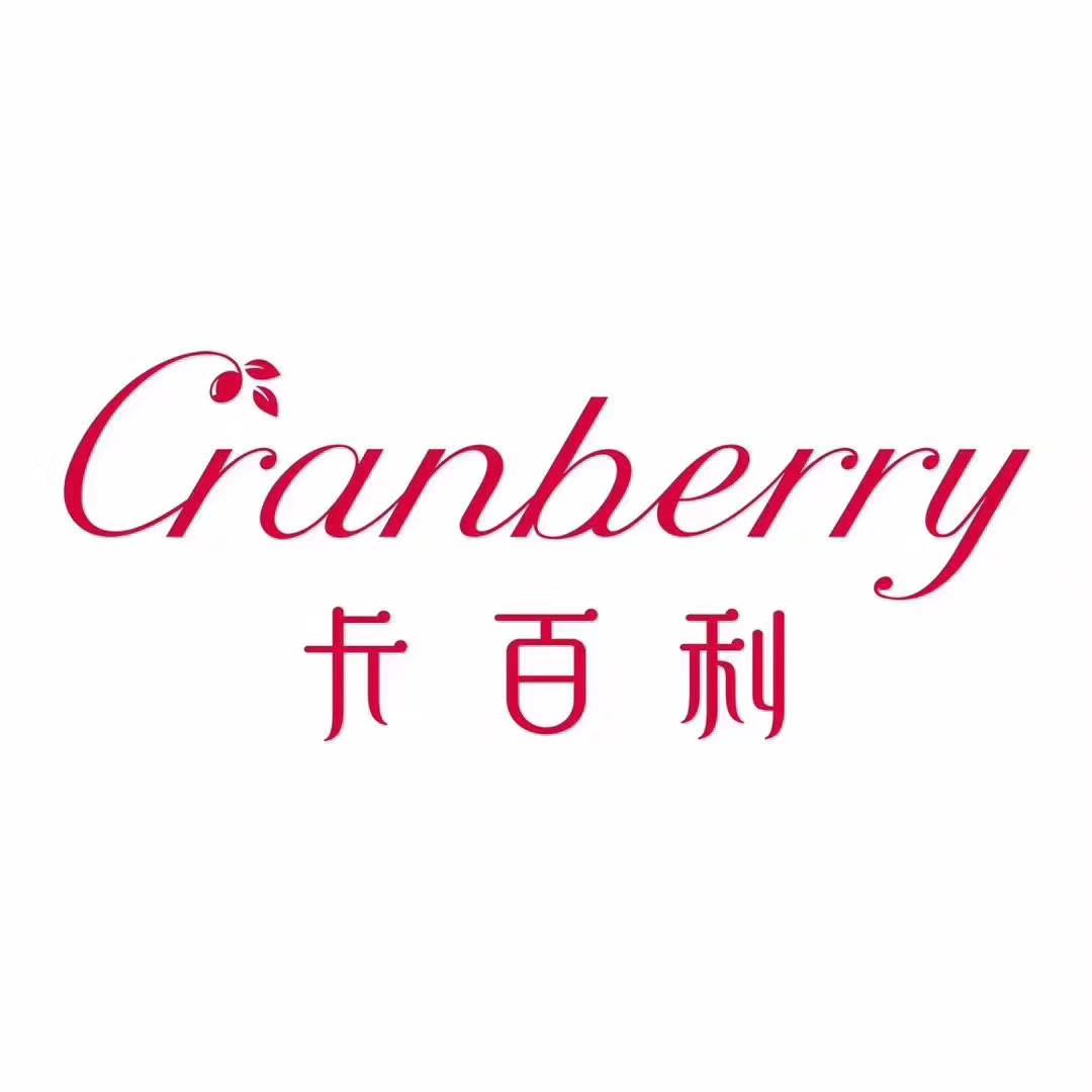 (英文:cranberry)诞生于深圳,属于卡百利珠宝(深圳)有限公司旗下品牌