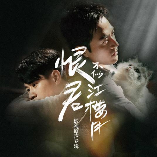 叹息（姜钧馨演唱的歌曲）_百度百科