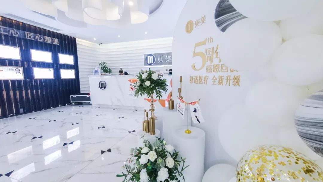 class="ref" data-ctrid="2eua5eulujh">旌阳东美奥拉克医疗美容整形