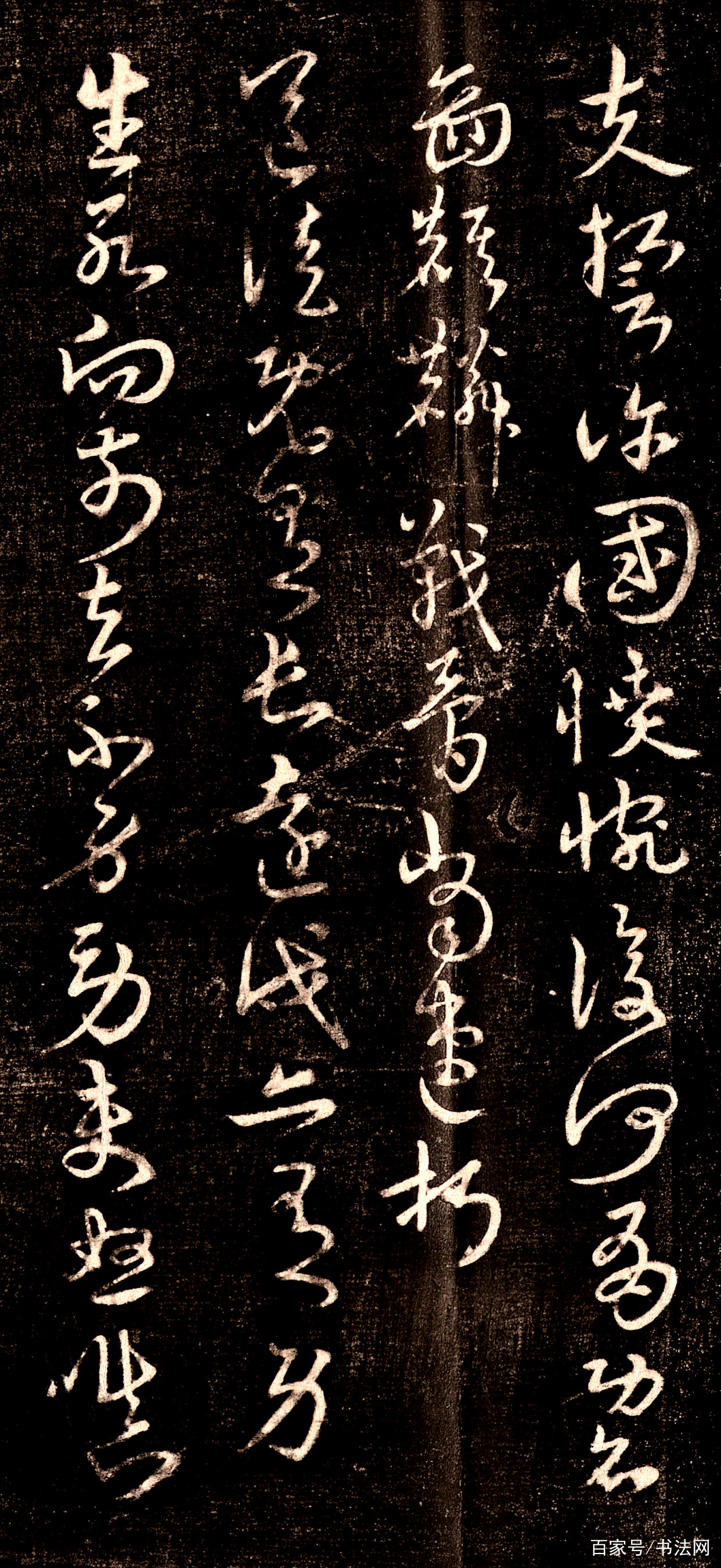 他练书法40年，每天能写10刀纸，终成一代草书宗师！_百科TA说