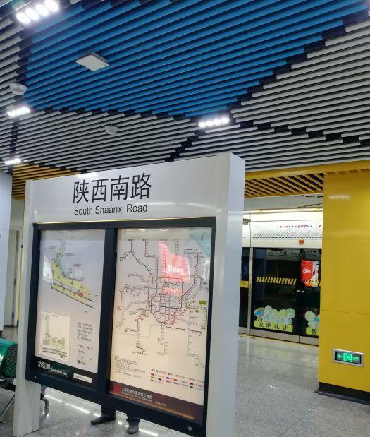 上海陕西南路地铁站