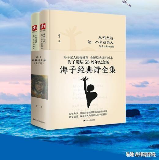 海子为何选择25岁自杀？5封遗书揭露真相：我的死，和两个人有关_百科TA说