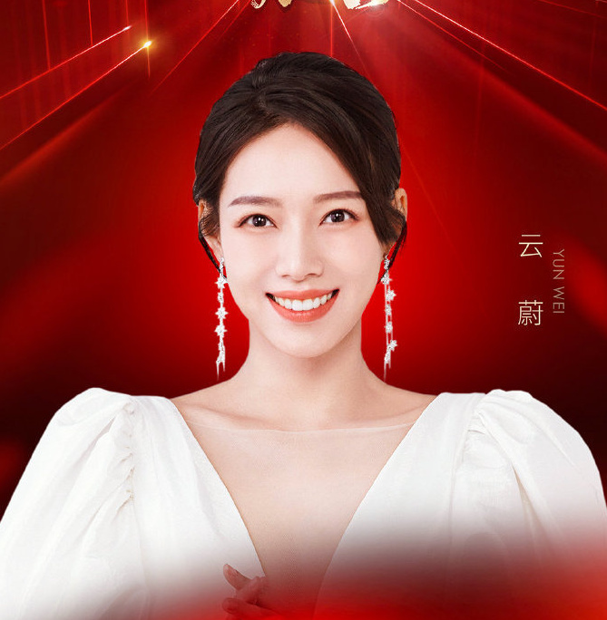 本名孔云蔚,中央电视总台电影频道女主持人