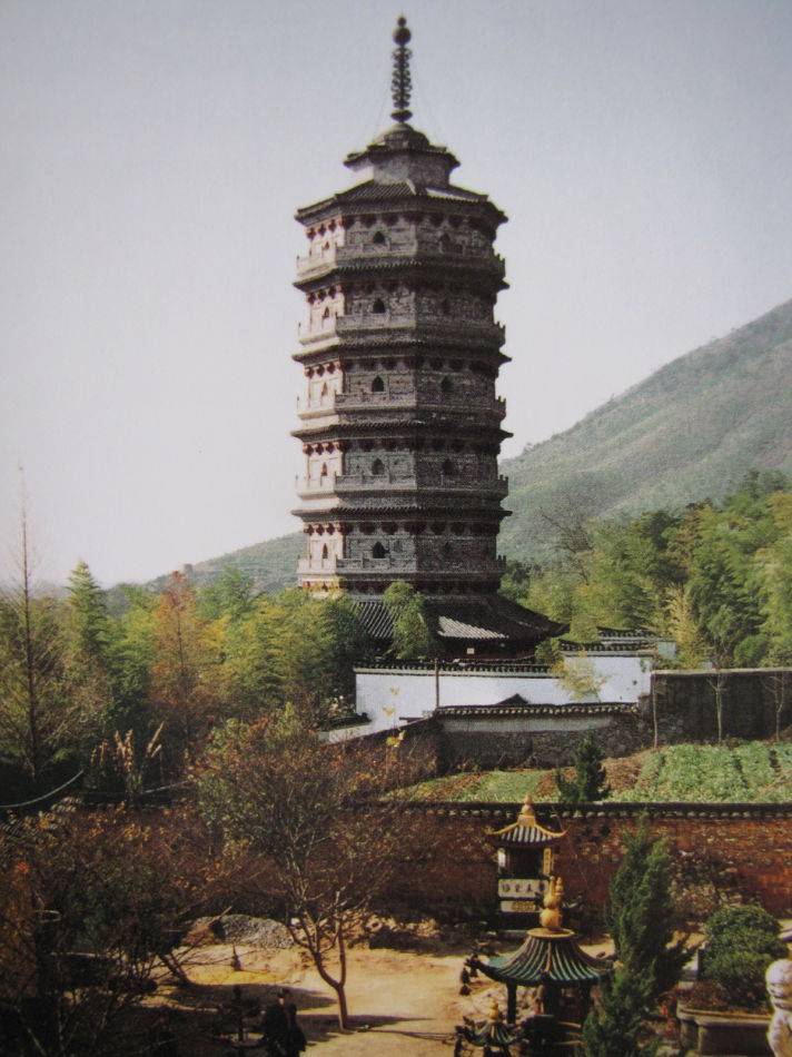  p>大观塔,位于江西省宜春市上高县 a target="_blank" href="/item