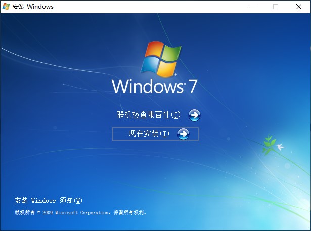 WINDOWS7KEY，windows7可以打无畏契约吗