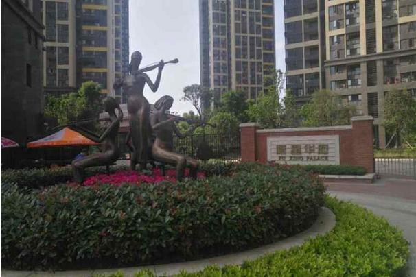 福星华府誉境