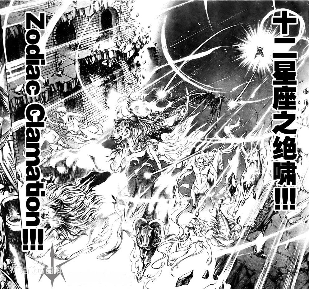  p>雷古鲁斯是日本著名漫画家 a href="#" data-lemmaid="187214">