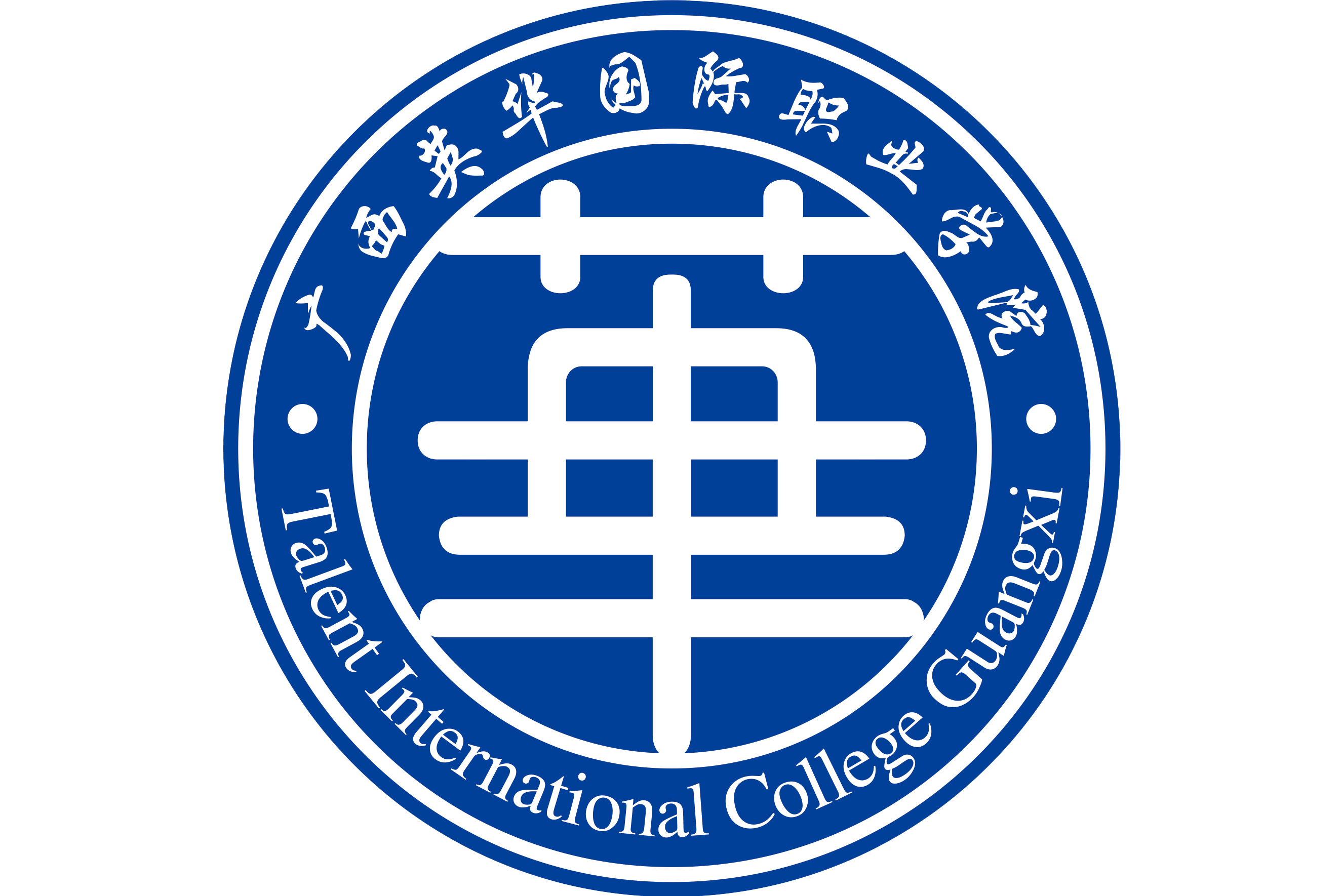  p>广西英华国际职业学院,国标代码14026,位于 a target="_blank"