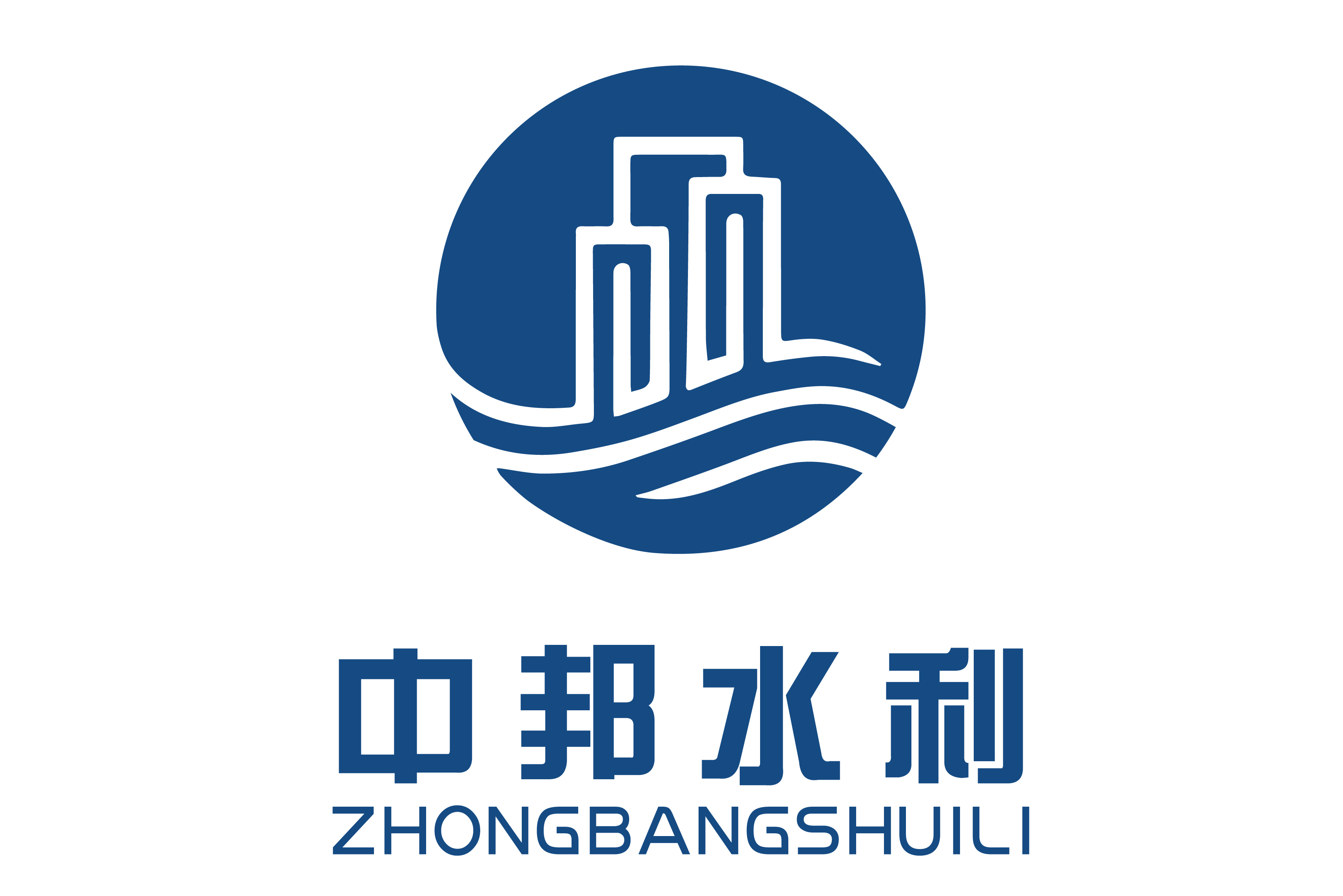 浙江中邦水利工程设计有限公司