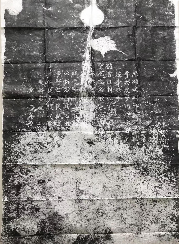 <p>《尹宙碑》碑阴