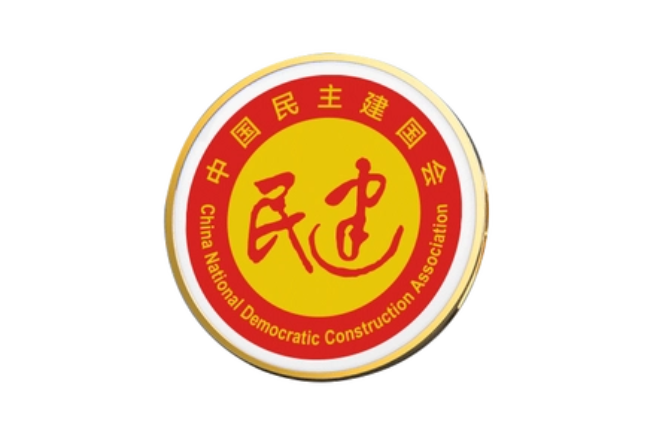 中国民主建国会淄博市委员会