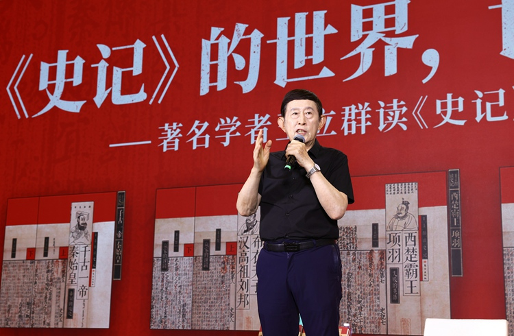 王立群（中国古代文学、中国古典文献学研究专家，河南大学文学院二级教授、博士生导师）_百度百科