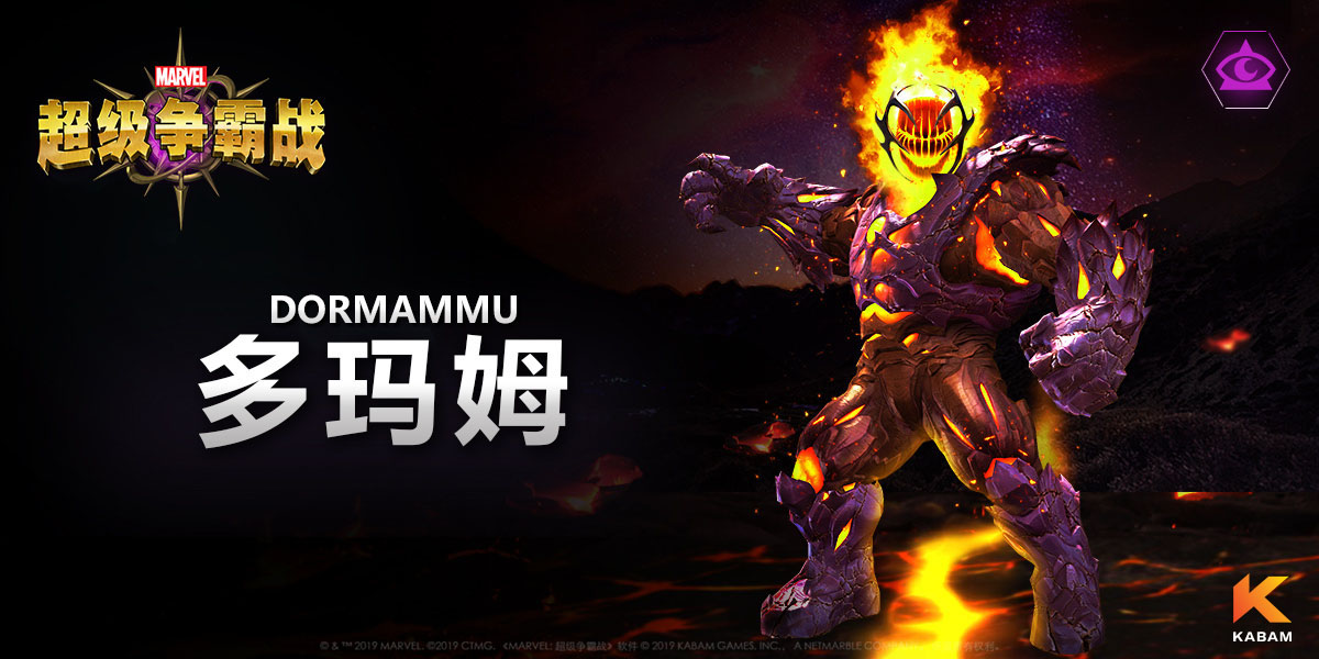 ="gn5o8io692">多玛姆是手游《 a target="_blank" href="/item/漫威