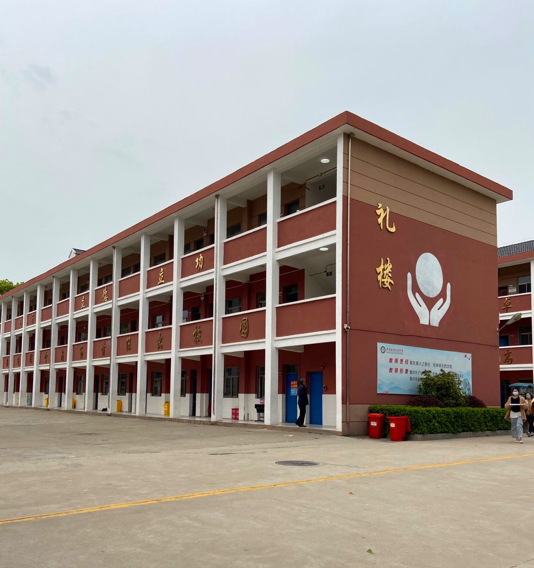 东台创新高级中学