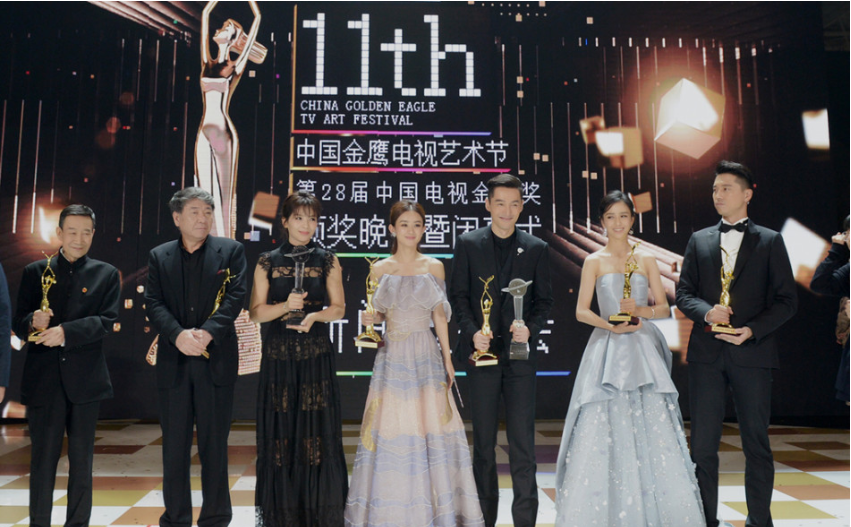 奖( i> a target="_blank" href="/item/第11届中国金鹰电视艺术节
