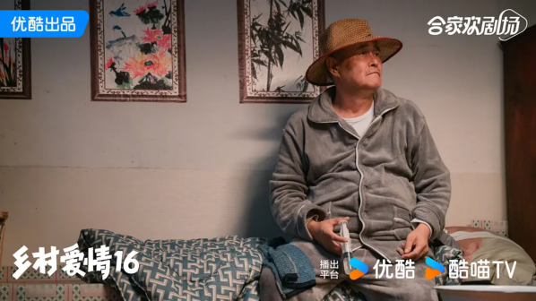 《乡村爱情》剧照