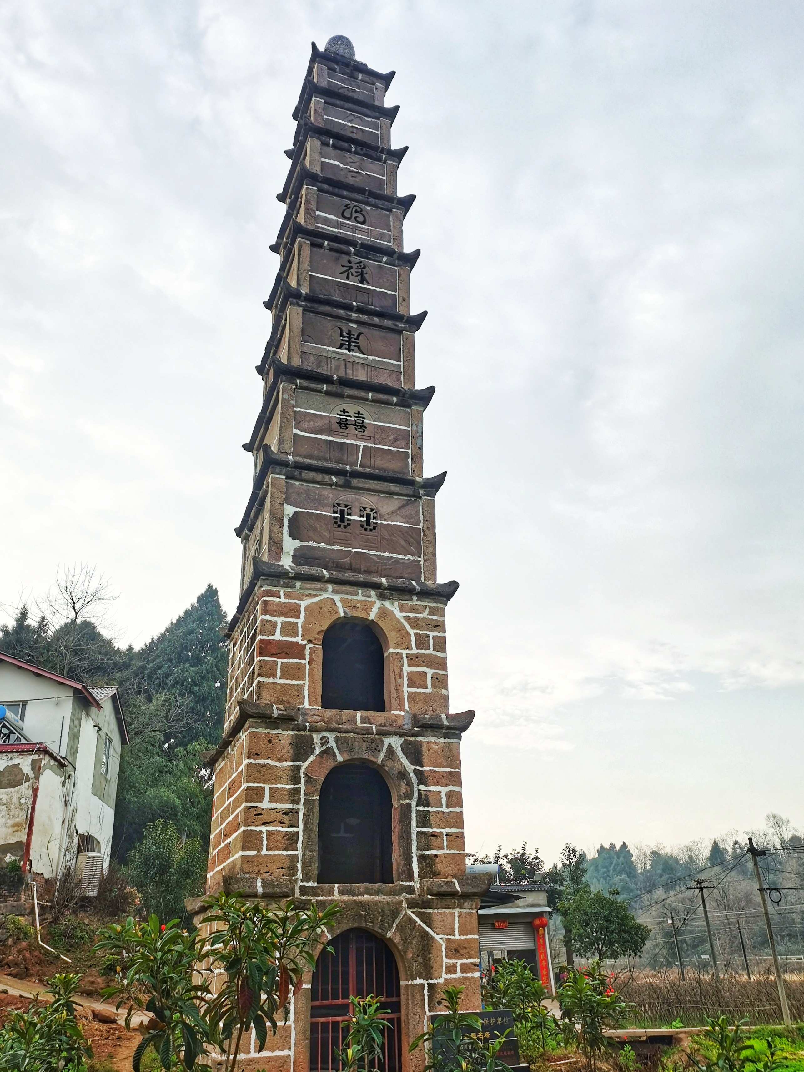  p>题名塔,坐落于 b>成都市东部新区石盘街道白塔村 /b>,塔身涂灰色