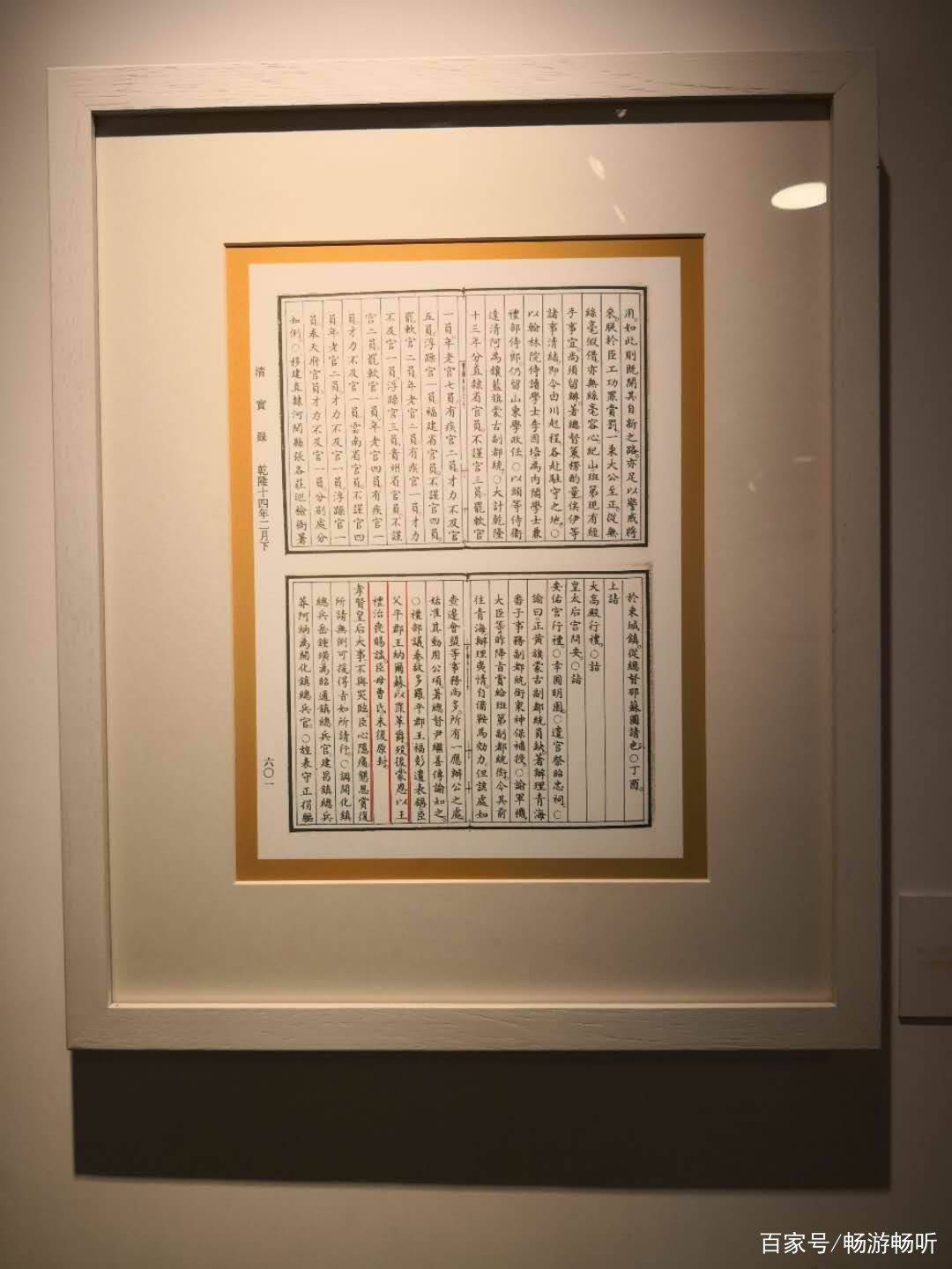 访西山脚下的曹雪芹故居，品红楼梦里的风俗民情_百科TA说