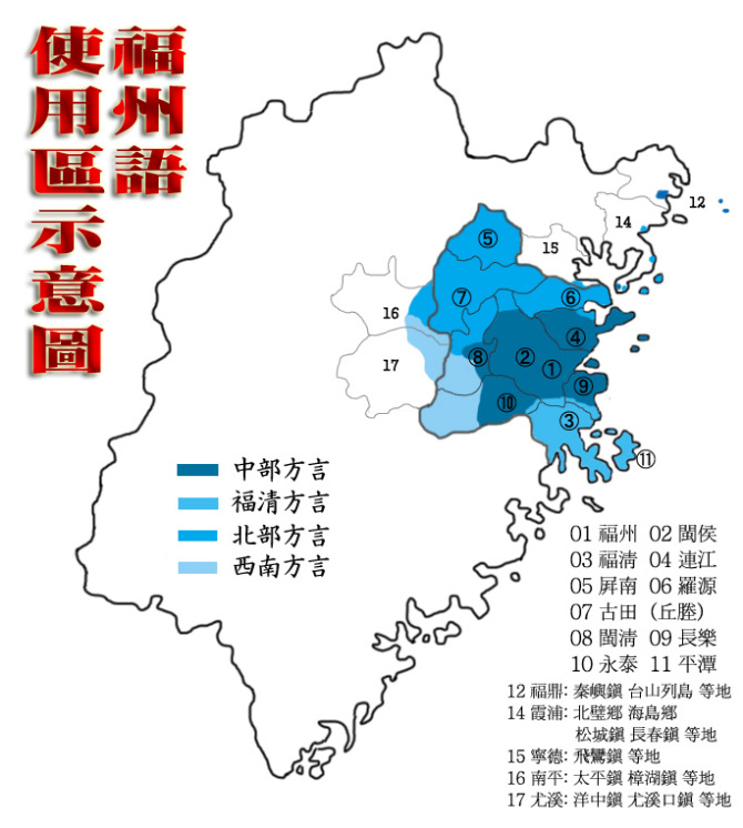 福州在哪里 全网资源