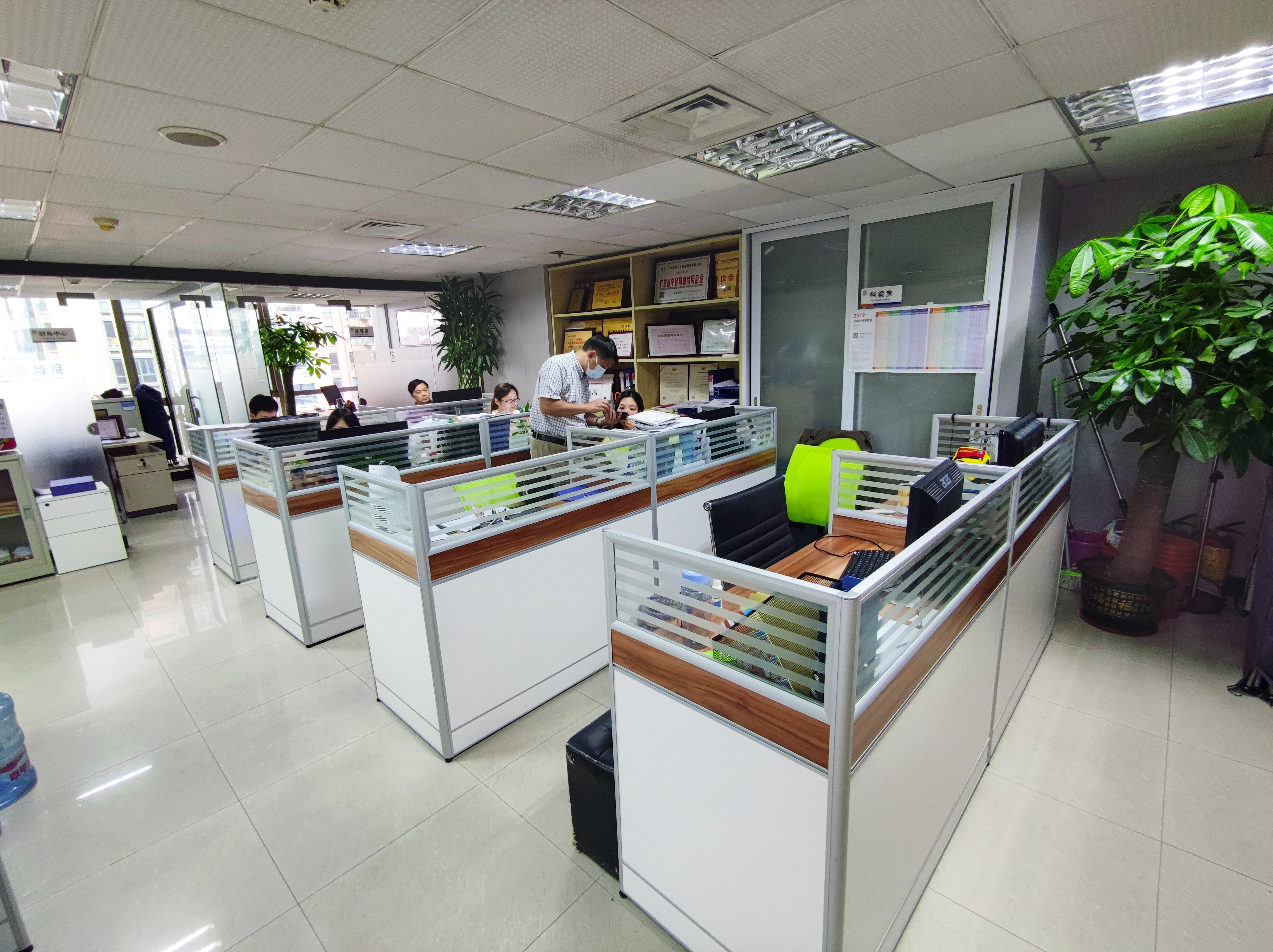 广东中世物业服务有限公司