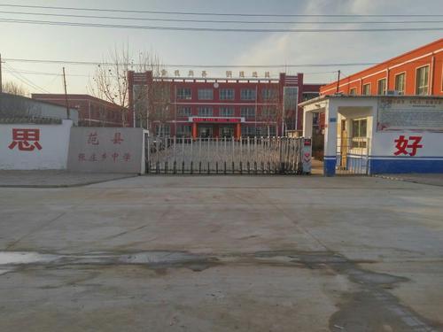  p>张庄镇,隶属于河南省濮阳市范县,地处 a target="_blank" href="