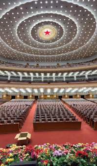 人民大会堂