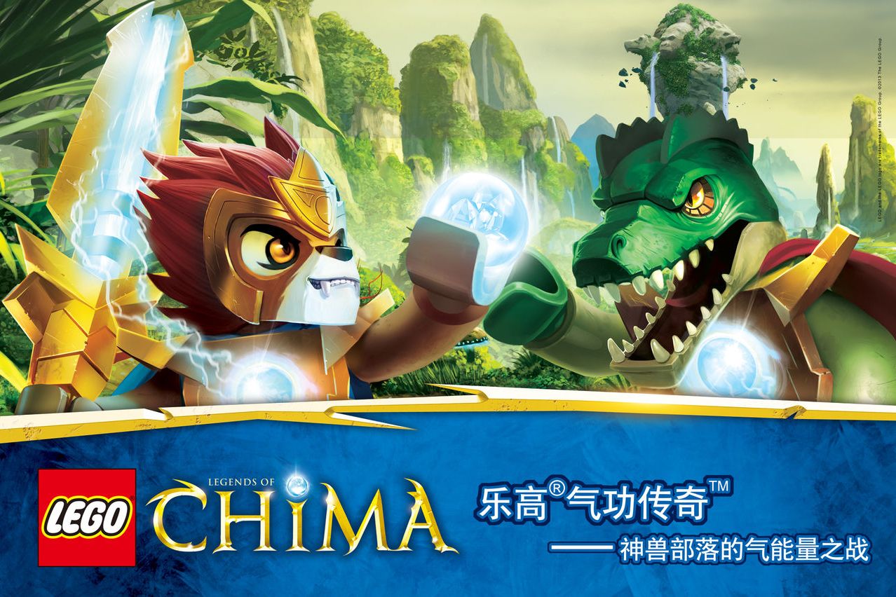  p>《乐高气功传奇》(legends of chima)是乐高公司于2013年制作的一