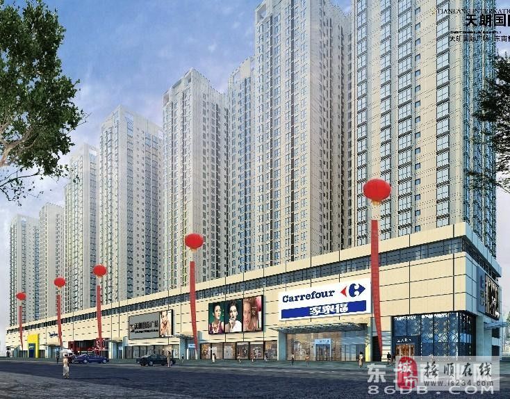 抚顺天朗国际广场