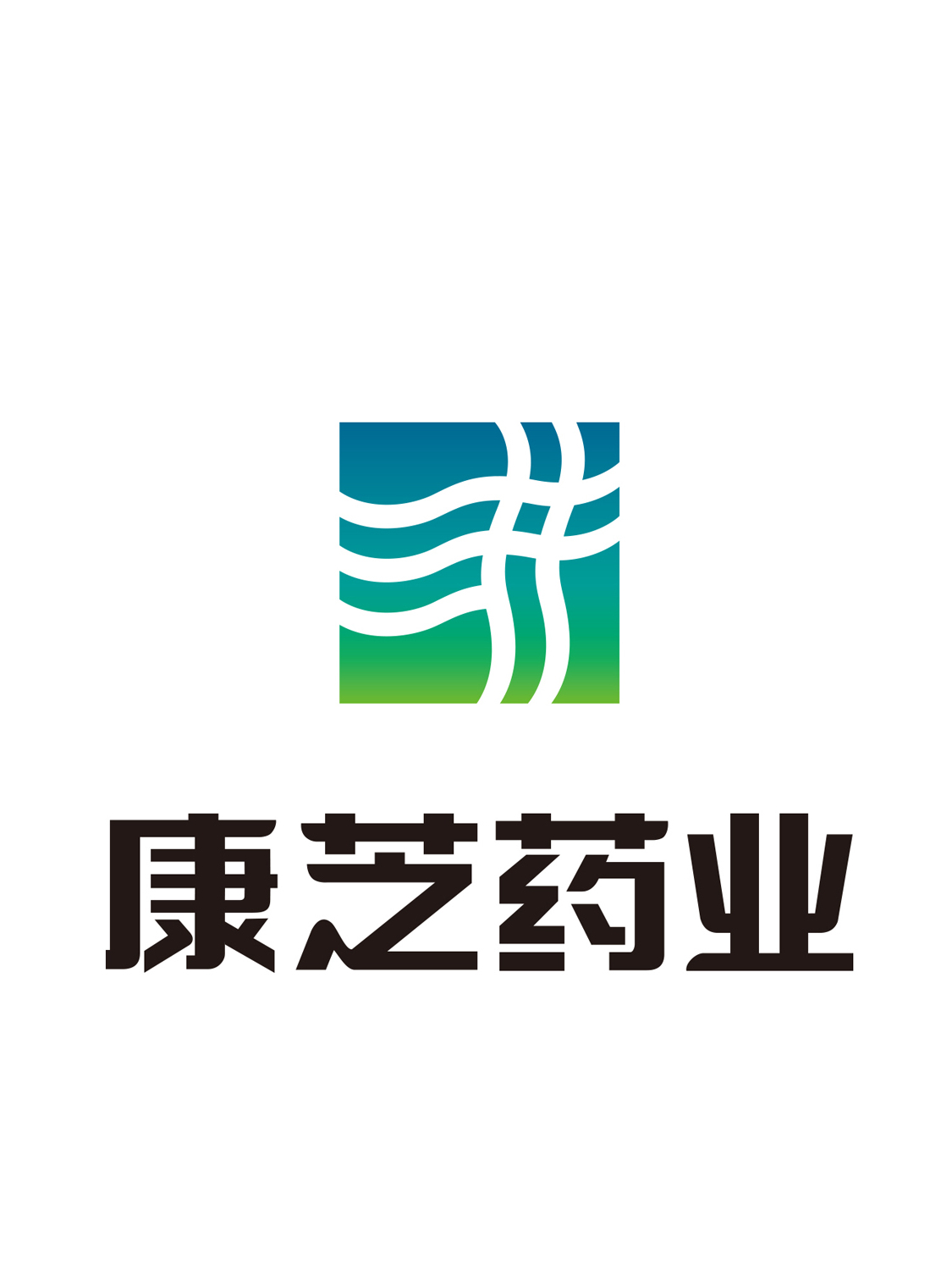 康芝药业