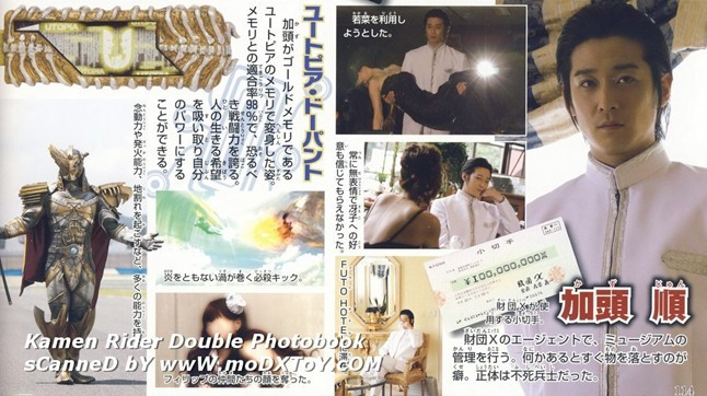 加头顺