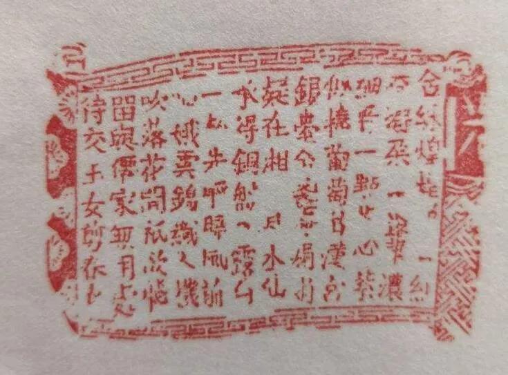 在科技不发达的古代，银票是如何防伪的呢_百科TA说