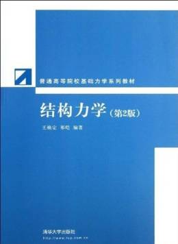 王焕定_百度百科
