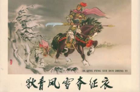 狄青：如何从士兵草根逆袭成为北宋文武全才的帅才？_百科TA说