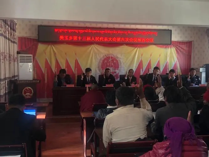 "/item/昌都市/15994860" data-lemmaid="15994860">昌都市 /a>左贡县