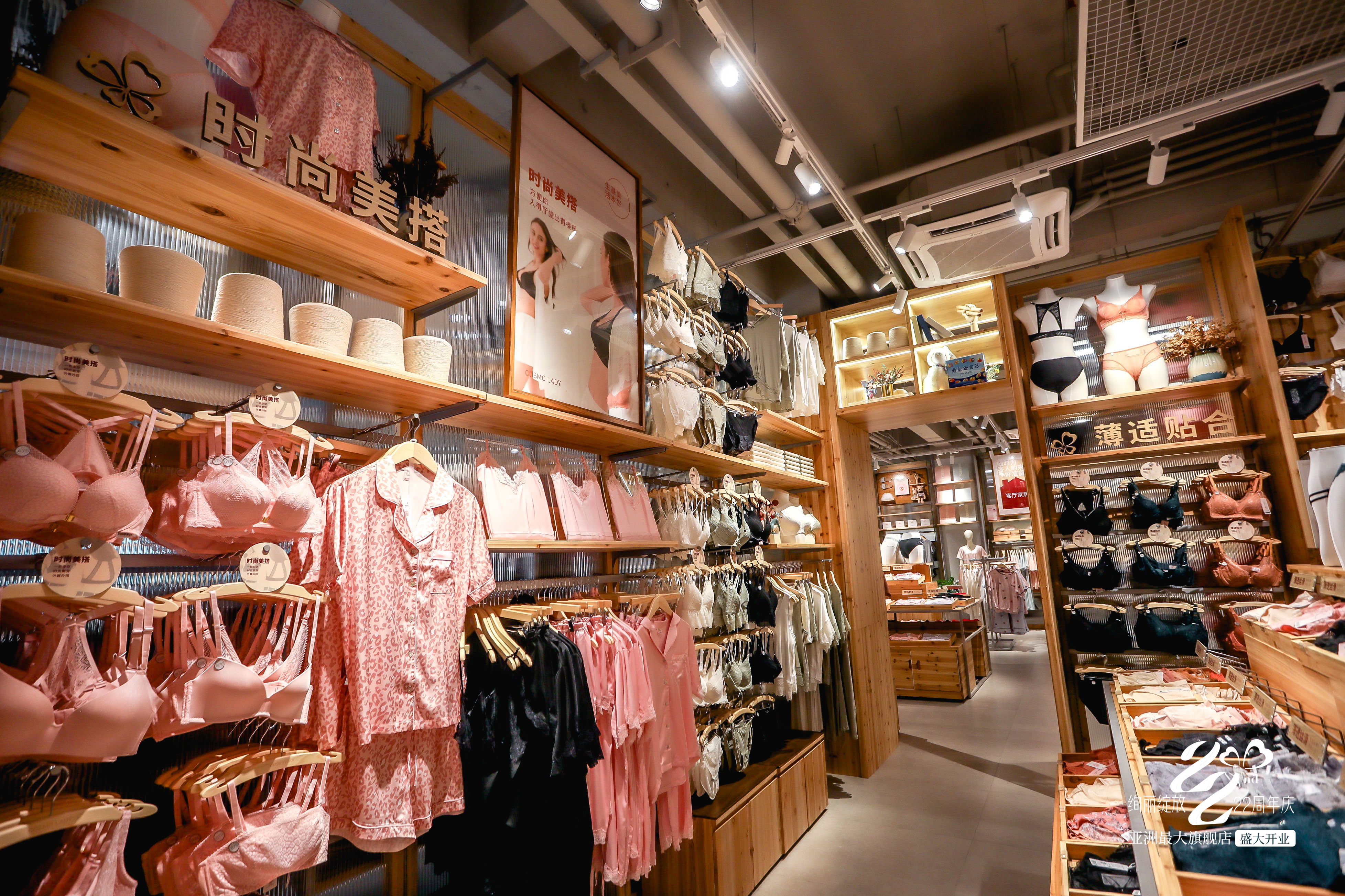  p data-id="gnx92cv80i">都市丽人是全国销量领先的专业内衣品牌,始