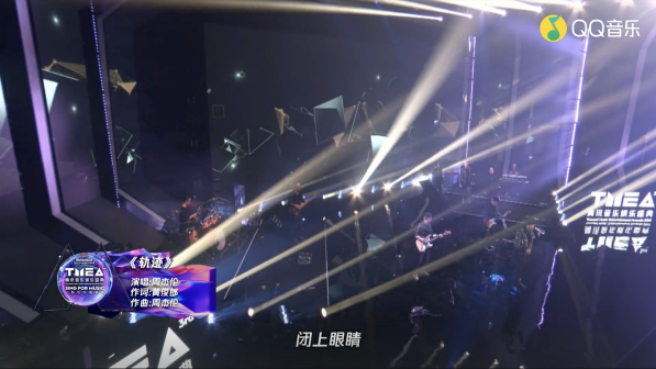 轨迹（电影《寻找周杰伦》主题曲）_百度百科
