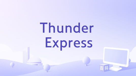 Thunder Express_百度百科