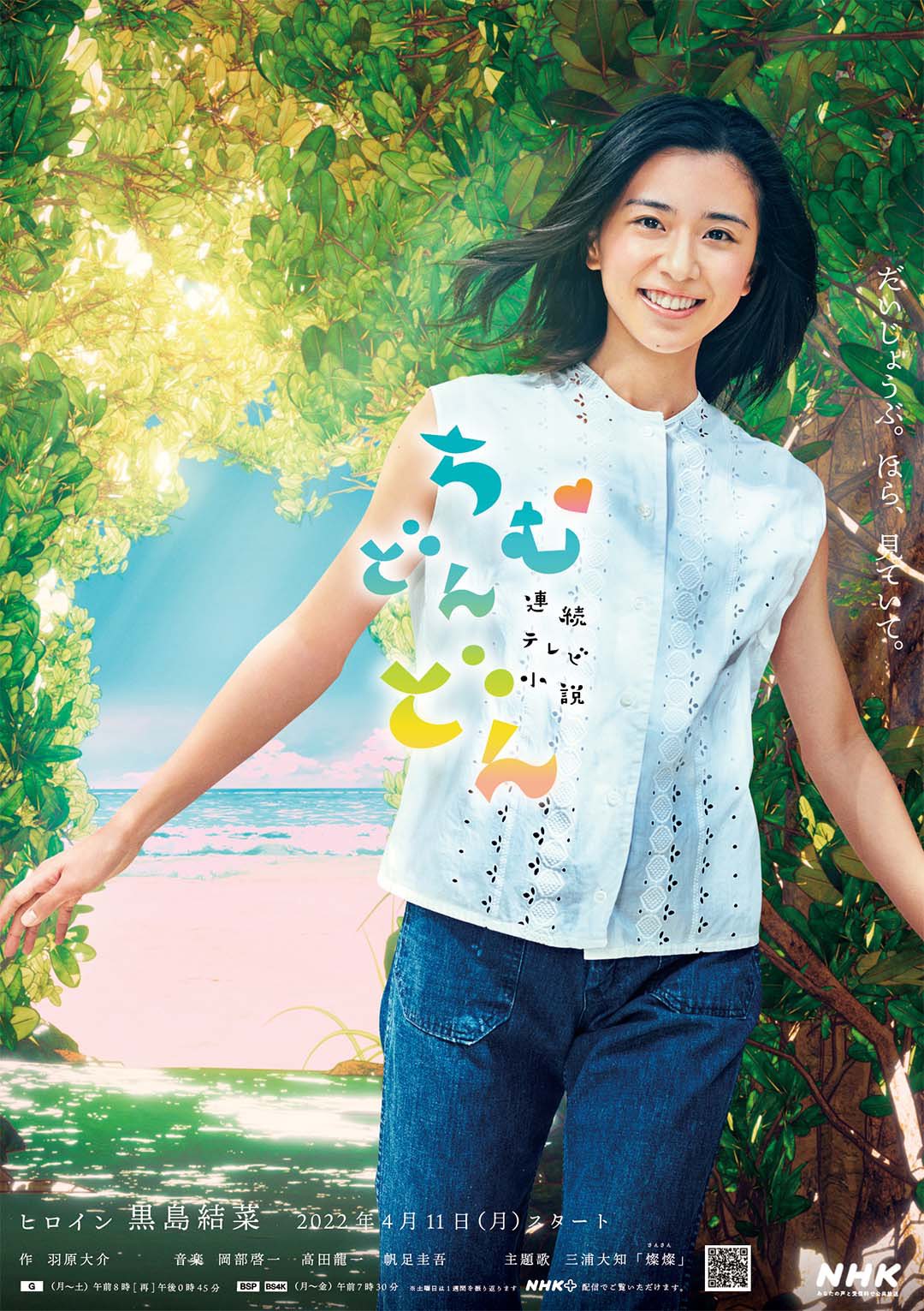 心潮澎湃