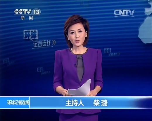 环球记者连线