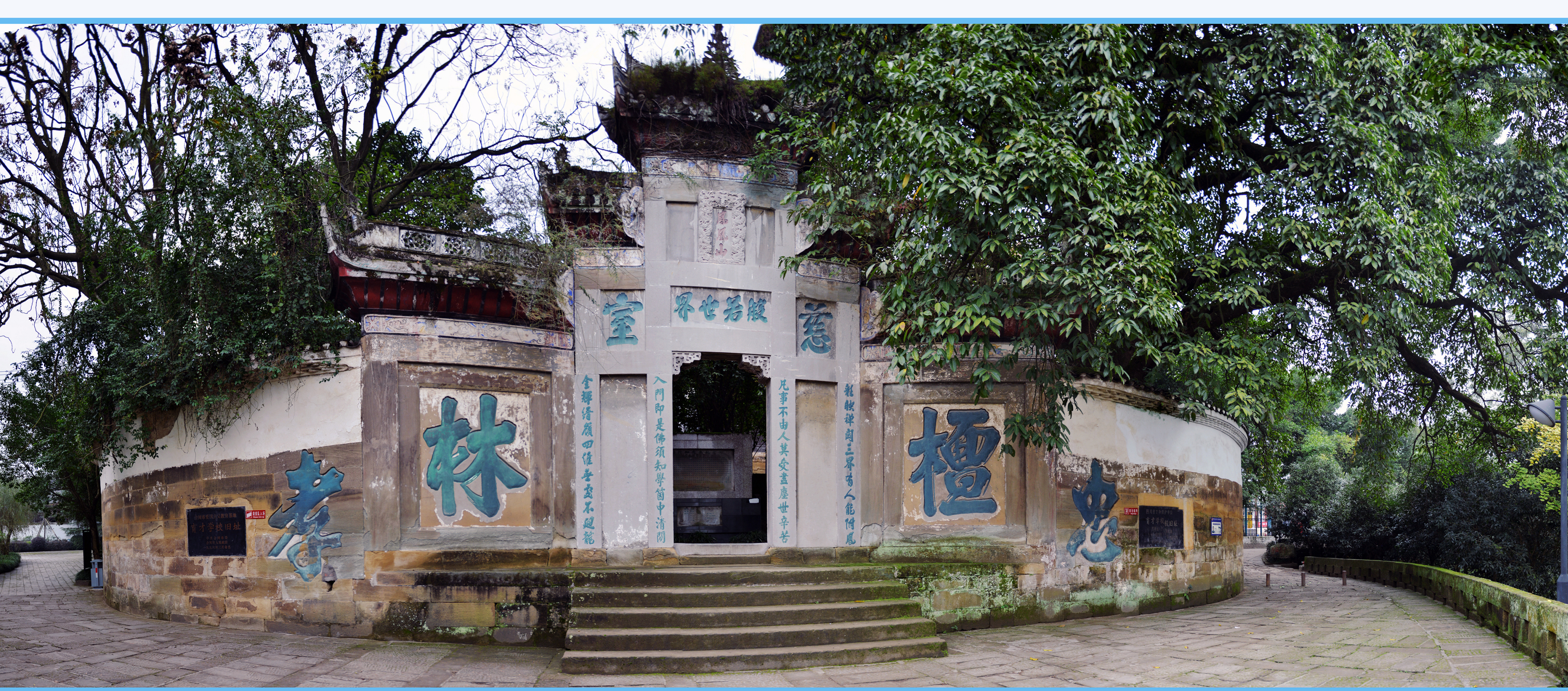  p>草街街道,隶属于重庆市合川区,地处 a href="#" data-lemmaid="