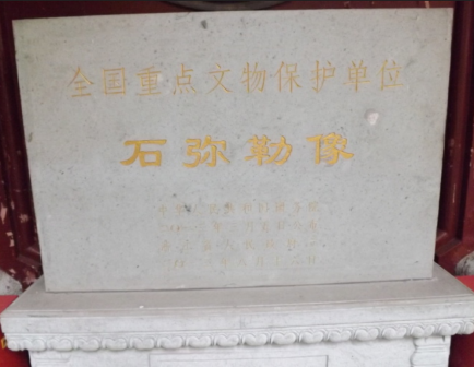 <p>全国重点文物保护单位