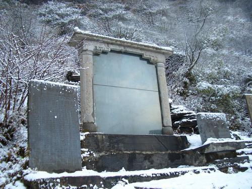  p>《敕赐碑》全称《敕赐梵净山重建金顶序碑》, a target="_blank"