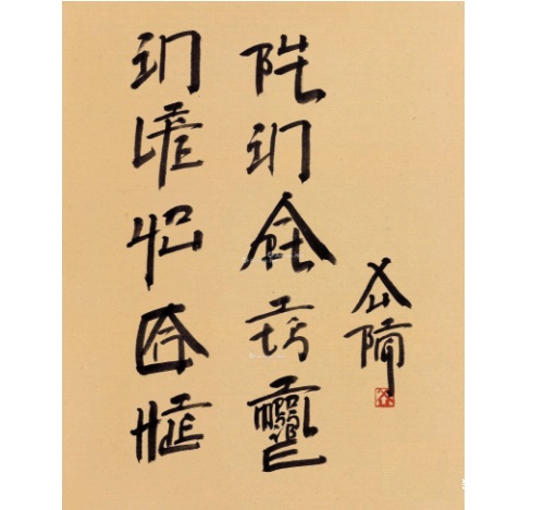  p>《新英文书法》是徐冰创作的一幅西画雕塑艺术品. /p>