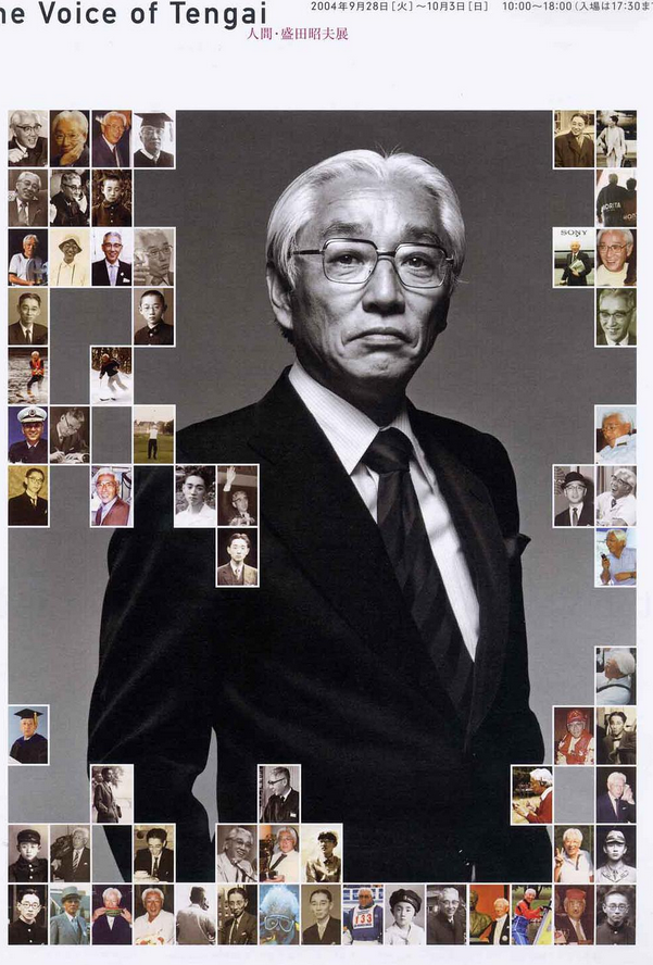 《索尼的故事》是<a target="