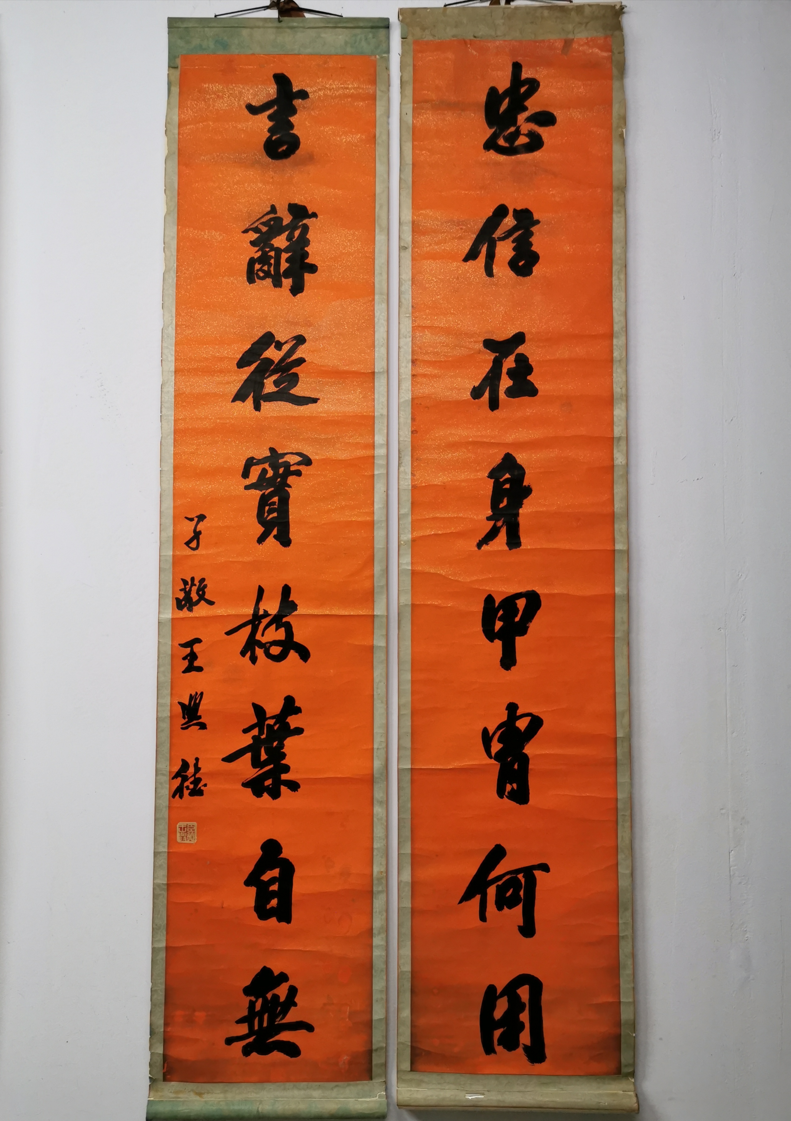 王兴德,字子敬,清代直隶献县