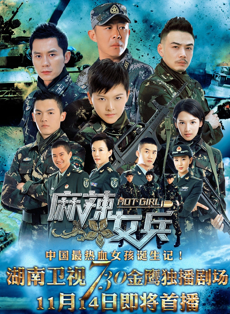 173741" data-lemmaid="173741">内蒙古 /a>,中国内地影视男演员