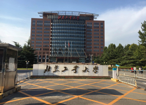 北京工业大学