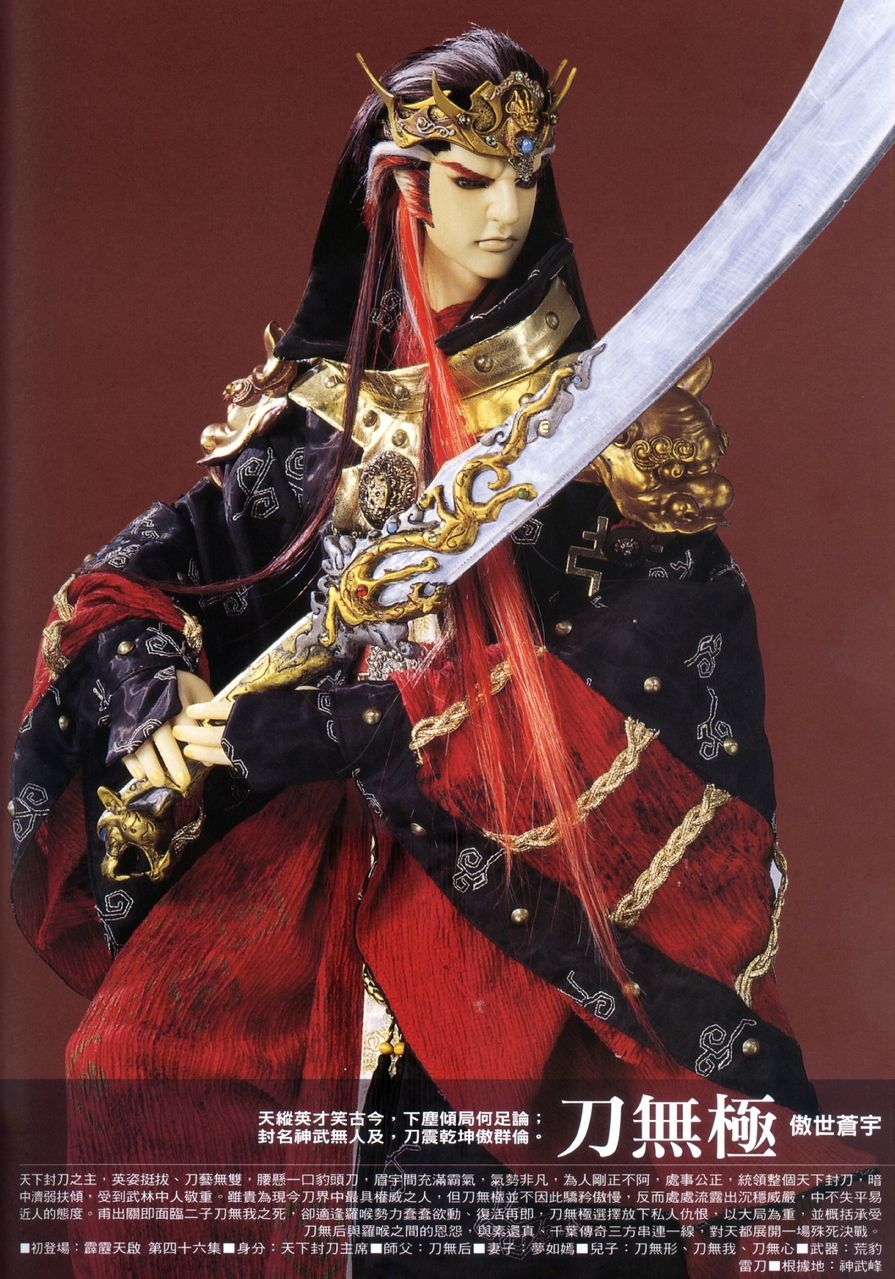  p data-id="gnrt8lw7as"> a target="_blank" href="/item/霹雳布袋