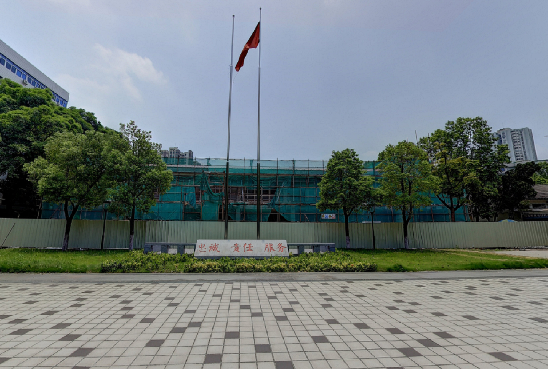  p>广东警官学院( i>guangdong police college /i>)位于广东省 a