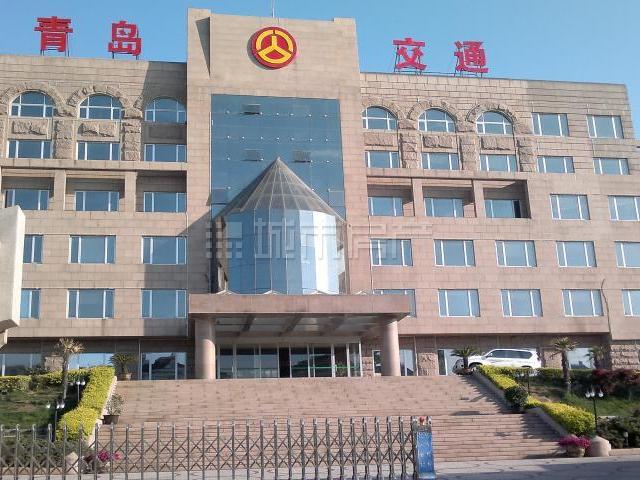 青岛市公路管理局所设处室分别为:办公室,计划审计处,财务处等,局